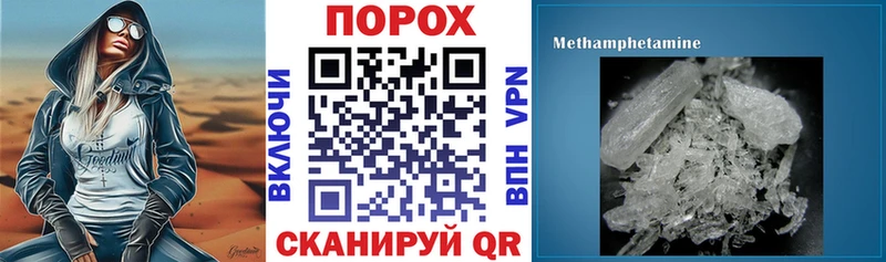 блэк спрут как зайти  Новошахтинск  АМФЕТАМИН Розовый 