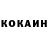 Кетамин VHQ Vasalya Moodley