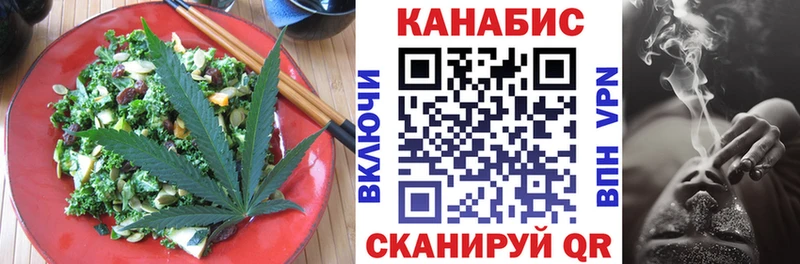 Cannafood конопля  Новошахтинск 
