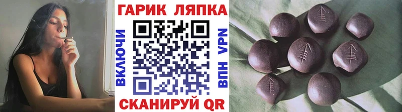 гидра онион Новошахтинск Гашиш Изолятор
