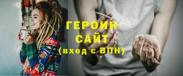 герыч Горно-Алтайск
