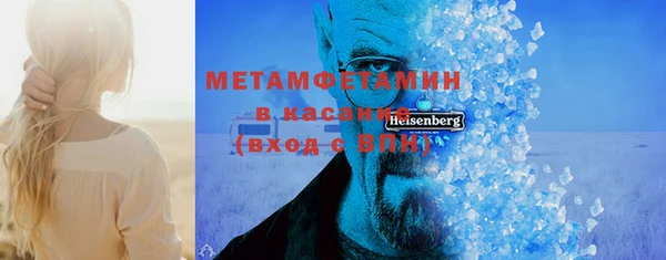 герыч Горно-Алтайск