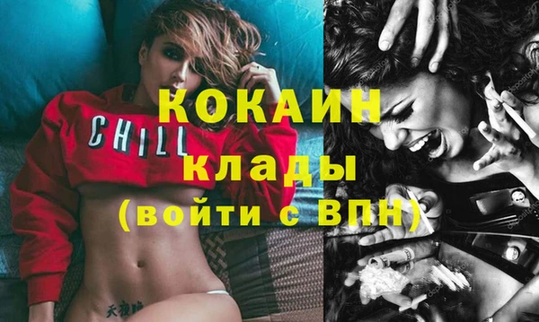 МДПВ Горнозаводск