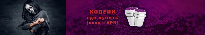 герыч Горно-Алтайск