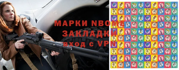каннабис Горняк
