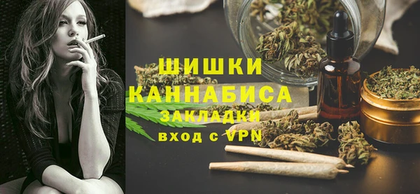 герыч Горно-Алтайск