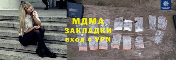 МДПВ Горнозаводск
