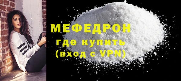 МДПВ Горнозаводск