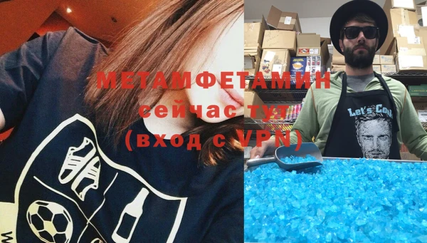герыч Горно-Алтайск