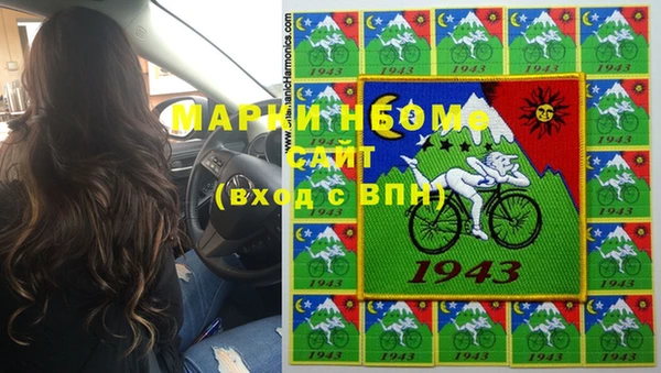 каннабис Горняк