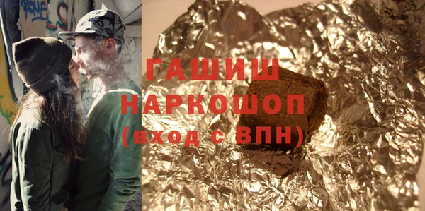 герыч Горно-Алтайск