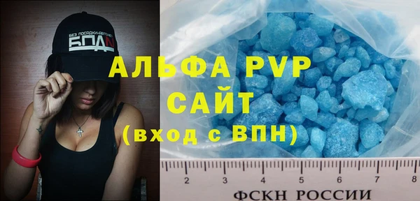 герыч Горно-Алтайск