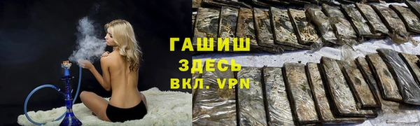 герыч Горно-Алтайск