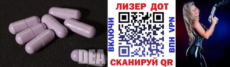 гидра ONION  Новошахтинск  ЛСД экстази кислота 