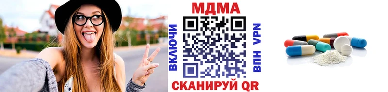как найти   mega маркетплейс  МДМА кристаллы  Новошахтинск 