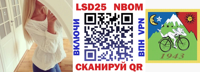 купить наркоту  Новошахтинск  kraken зеркало  Марки NBOMe 1,5мг 