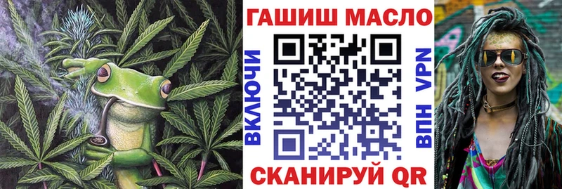 ТГК THC oil  Новошахтинск 