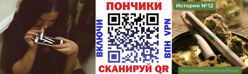 купить наркотик  Новошахтинск  Каннабис MAZAR 